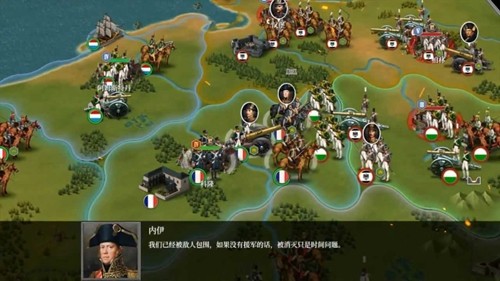世界征服者5大清帝国内置MOD菜单版2