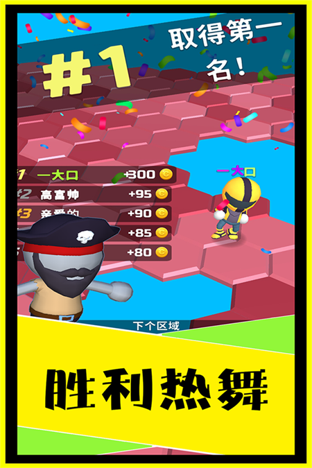 别摔了手机版1