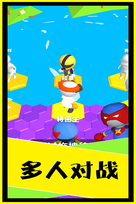 别摔了手机版2