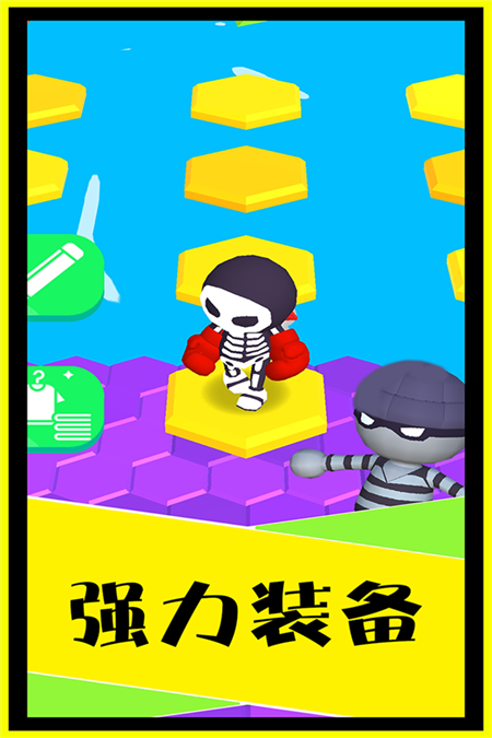 别摔了手机版3