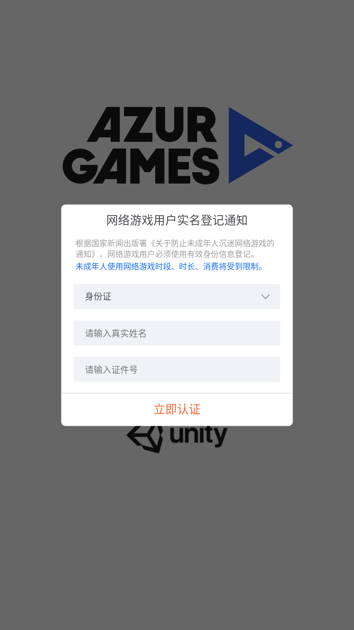 玩法攻略5