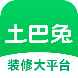 土巴兔装修app