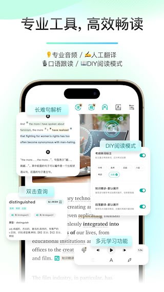 薄荷阅读app2