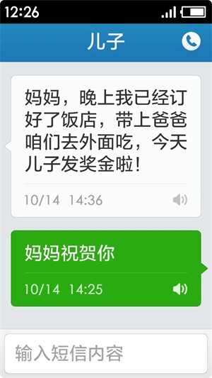 极简桌面app3