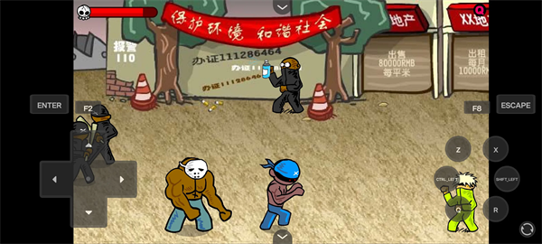 闪客快打3拼命之王无敌版2