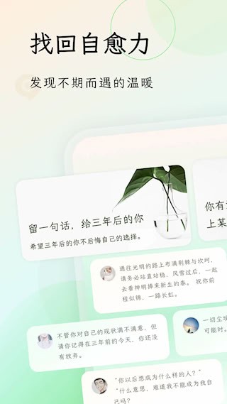 句读app2