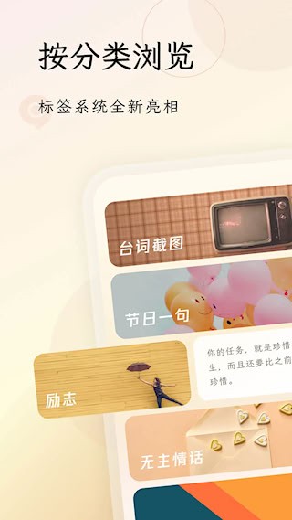 句读app1