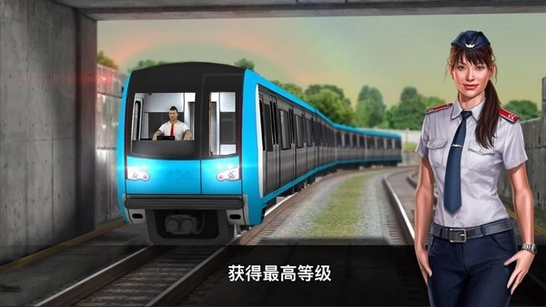 地铁模拟器3D（Subway Simulator 3D）无限金币版3