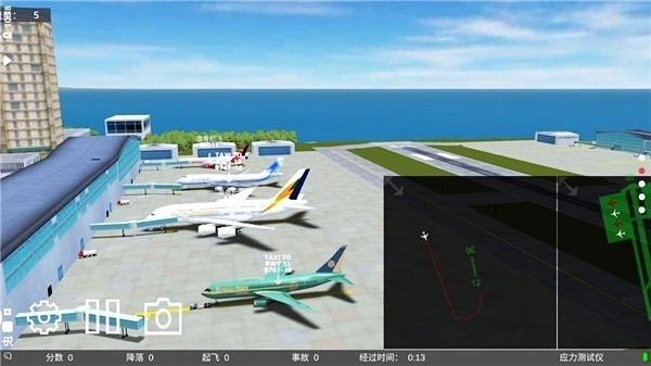 疯狂机场（Airport Madness 3D）汉化版截图4