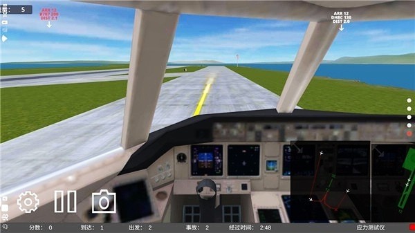 疯狂机场（Airport Madness 3D）汉化版截图3