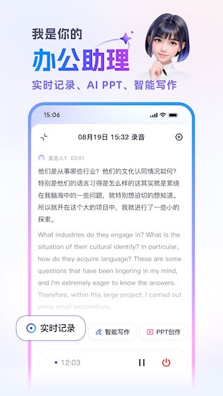 通义3
