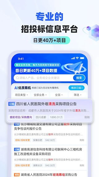 标标达1