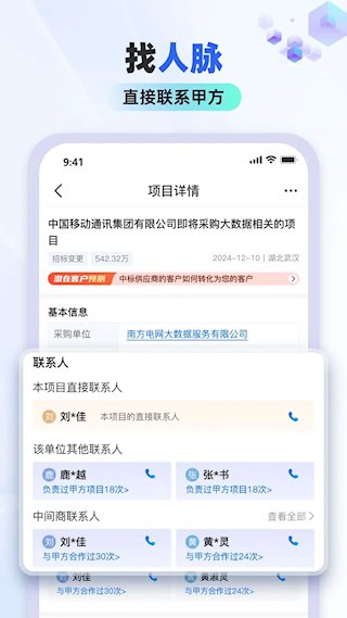 标标达2