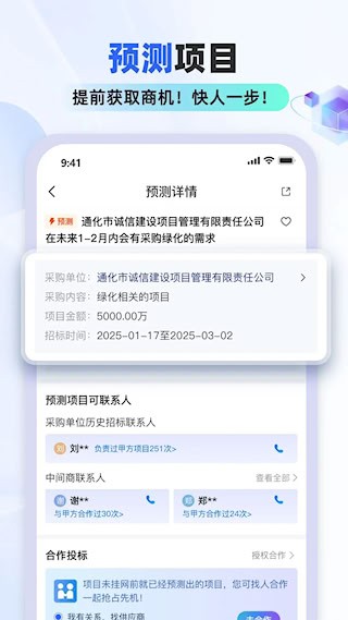 标标达3