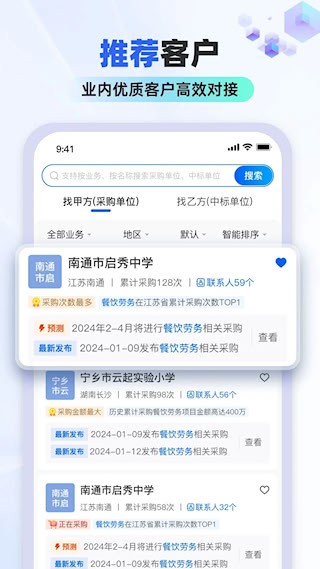标标达5