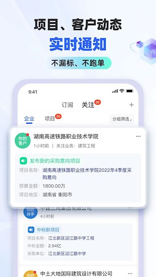 标标达4