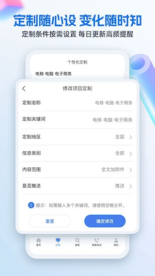 招标网4