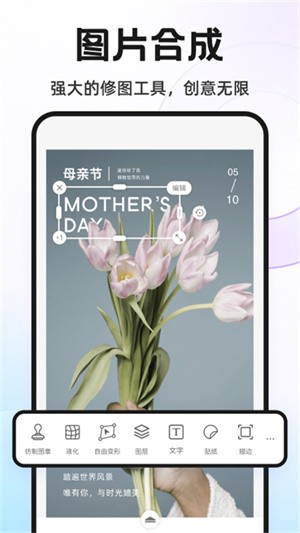 Knockout抠图神器app1