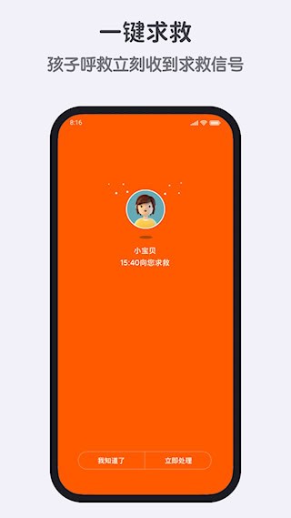 米兔4