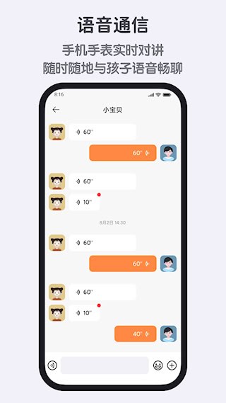 米兔2