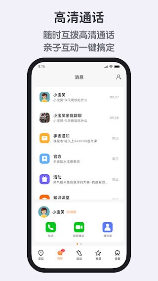 米兔3