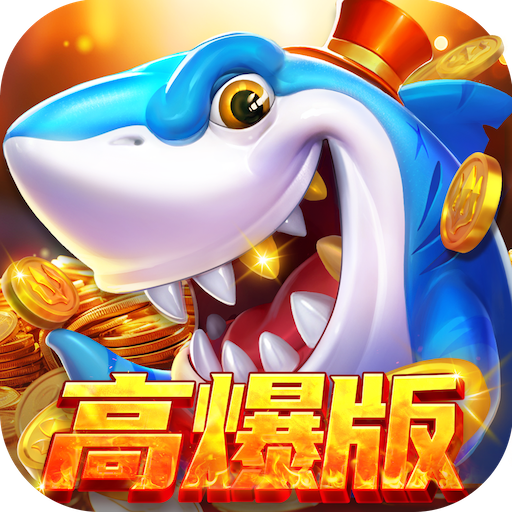 乐鸿捕鱼手机版