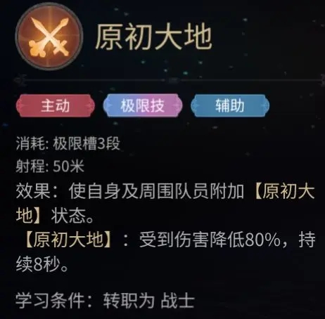 战士输出手法