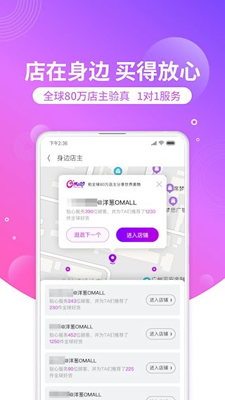 洋葱OMALL5