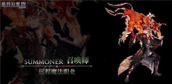 职业介绍2