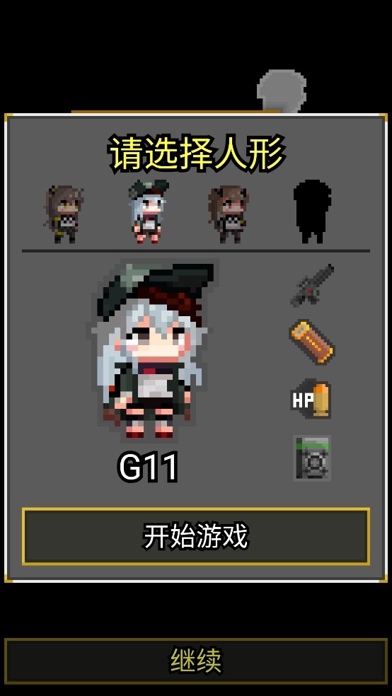 少前地牢最新版1