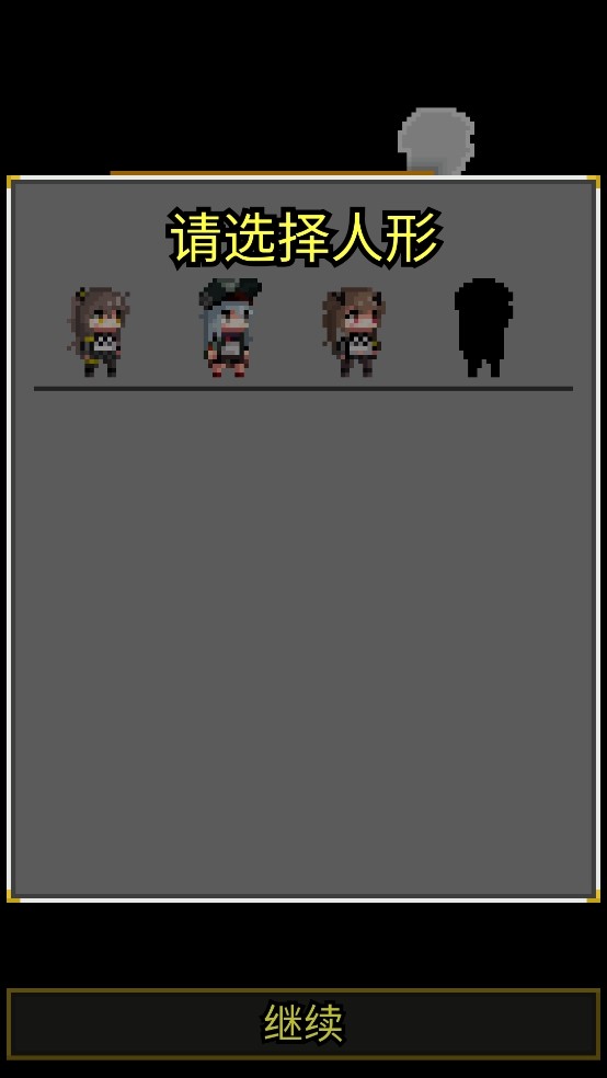 少前地牢最新版4