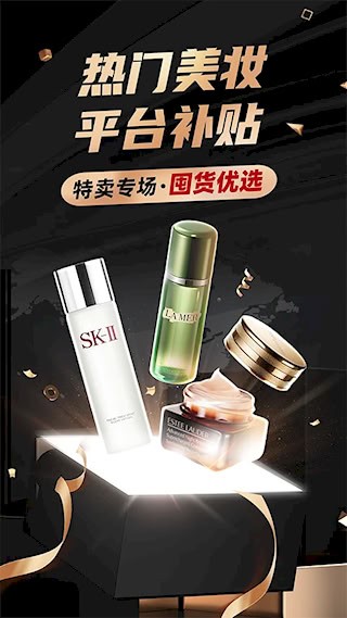 洋码头4