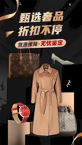 洋码头2