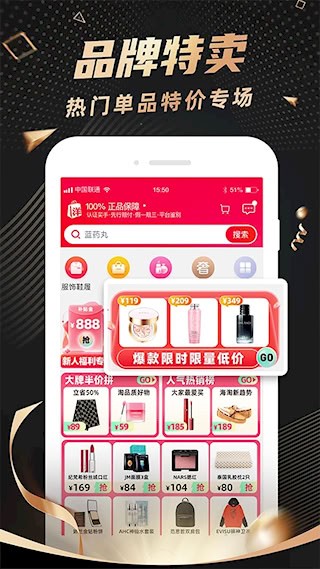 洋码头5