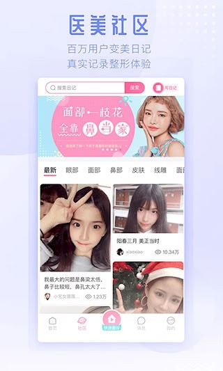 东方虹1