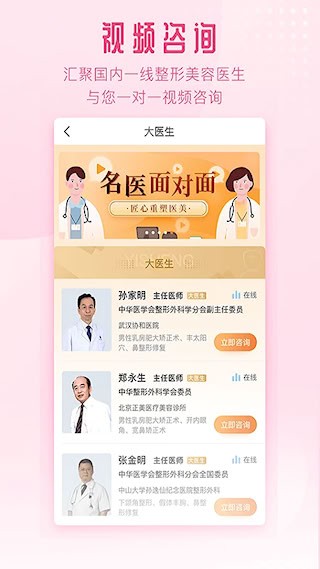 东方虹2