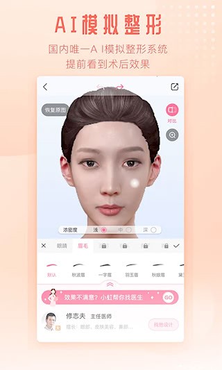 东方虹4