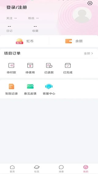 东方虹3