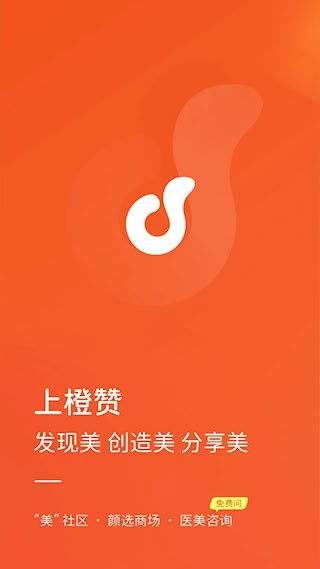 橙赞1