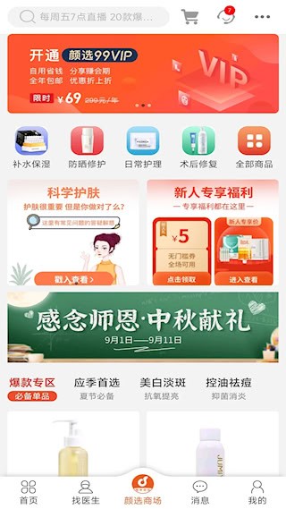橙赞4
