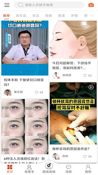 橙赞2