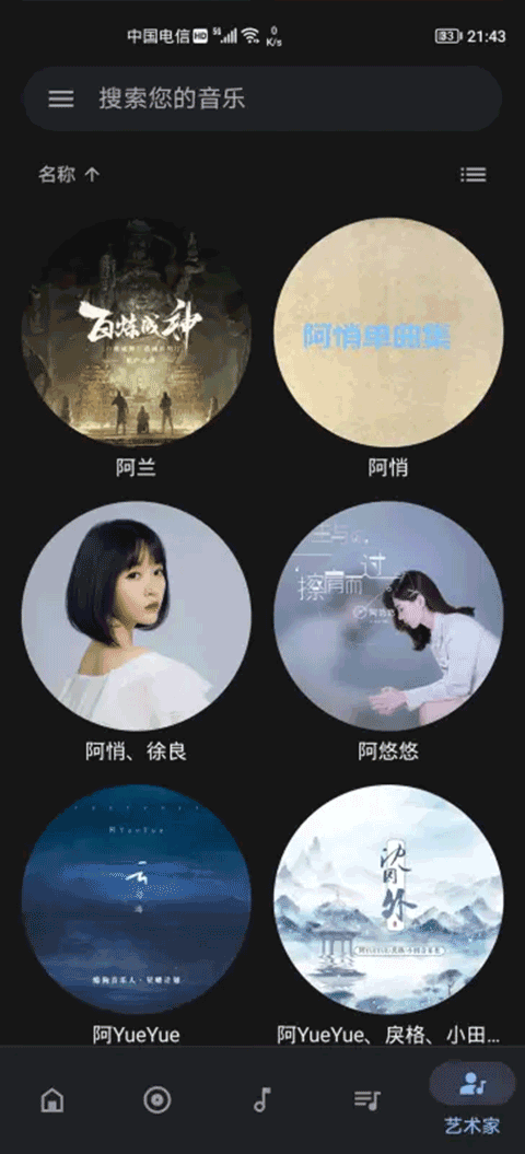 Oto Music1