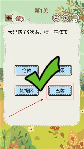 大妈的灵魂拷问5官方版3