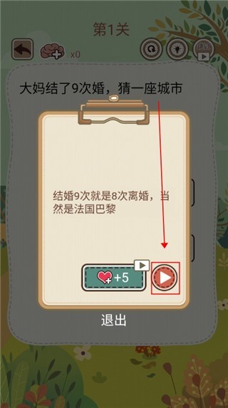 大妈的灵魂拷问5官方版2