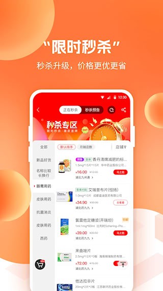 药九九4