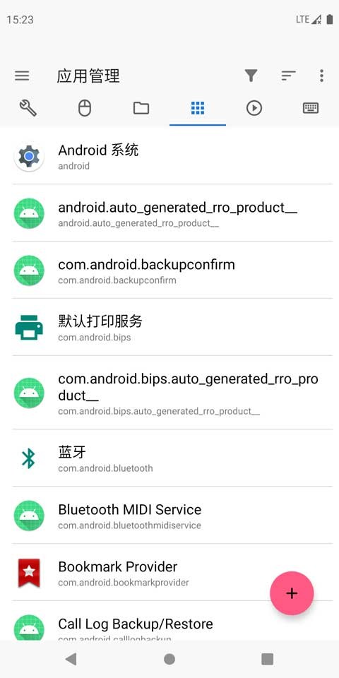 甲壳虫ADB助手app2