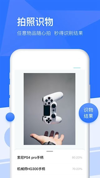 文档扫描仪2