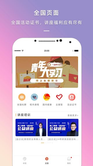 到梦空间2