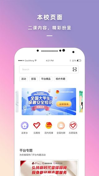 到梦空间1
