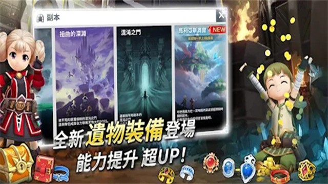月光雕刻师手游3